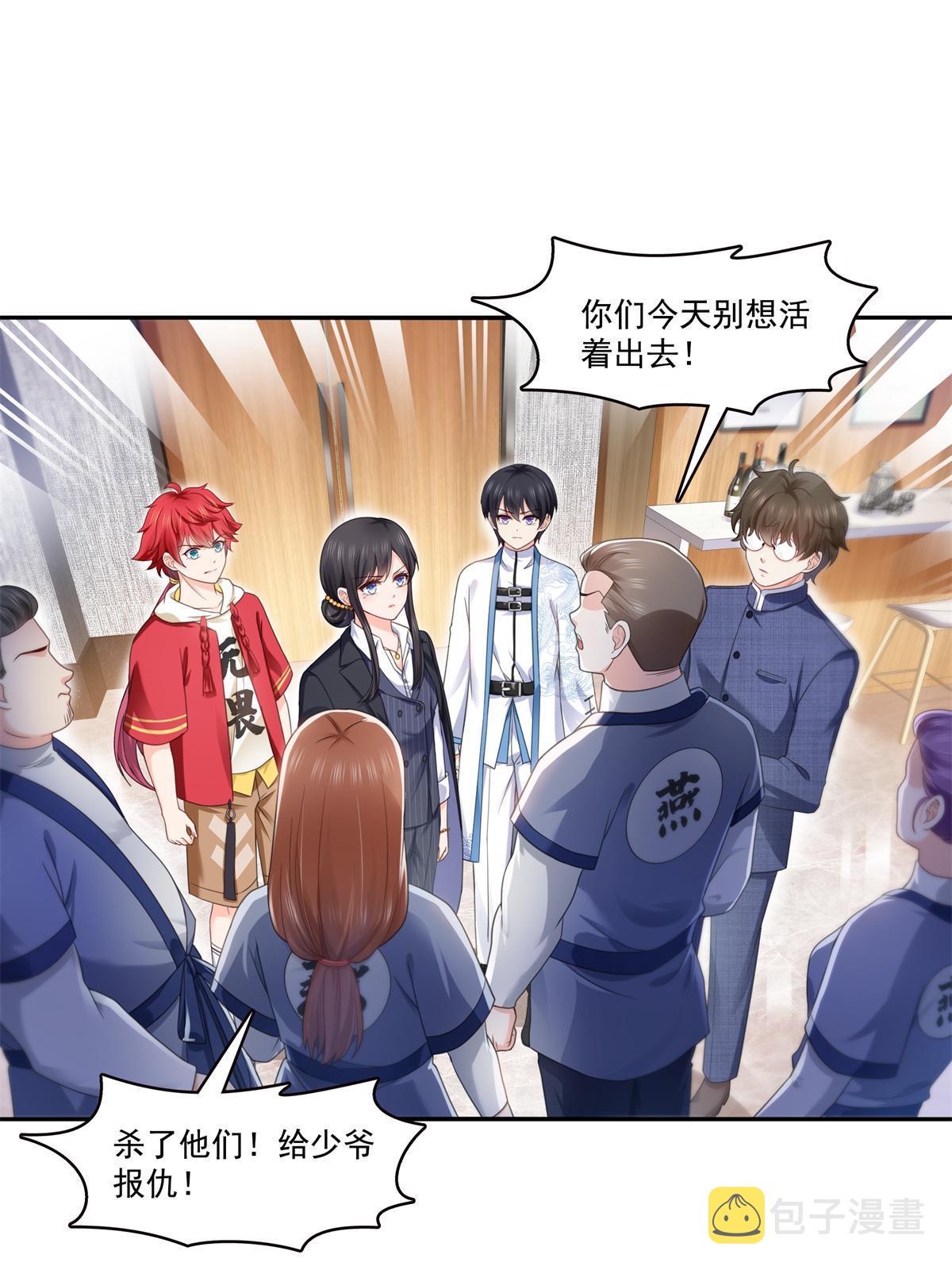 第295话  相遇32