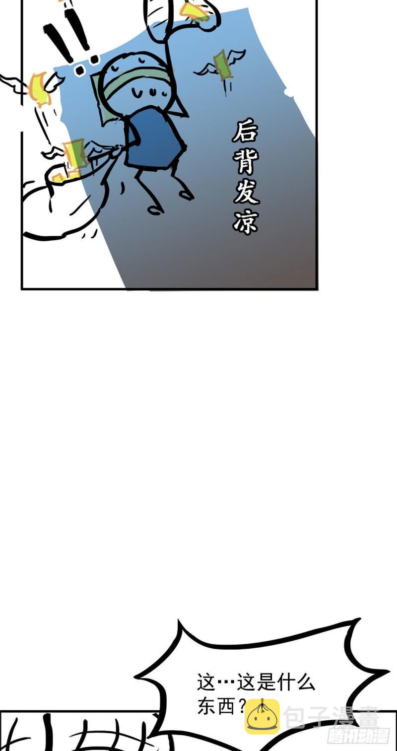 第八十四话 一家团聚49