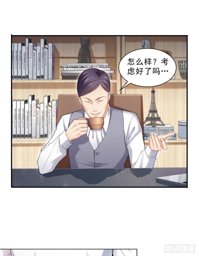 第七十四话 洛辰24
