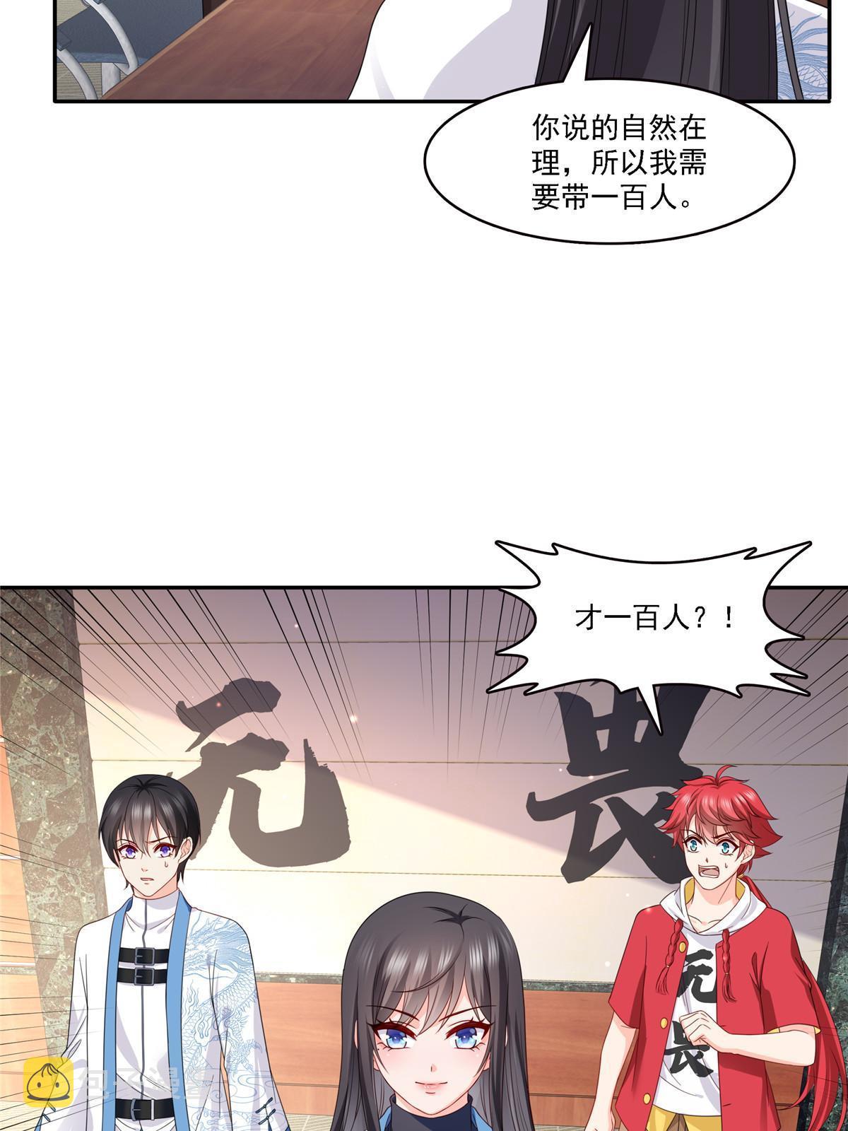 第303话 蛊毒5