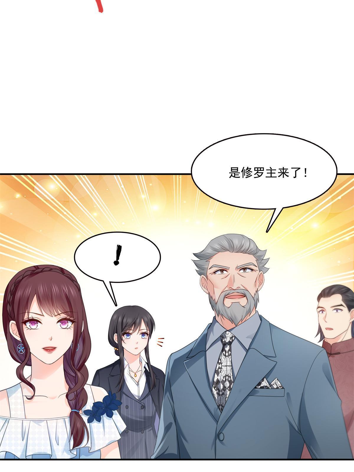 第295话  相遇42