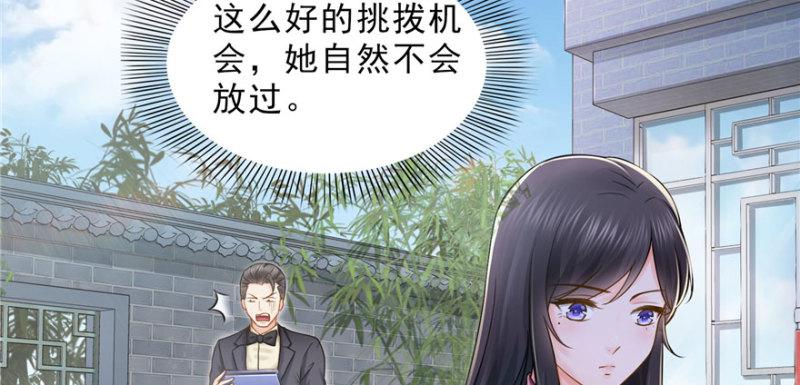 第二十六话 怎麽还不过来陪朕153