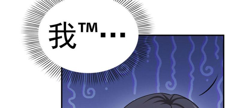 第三十一话 我是认真的154