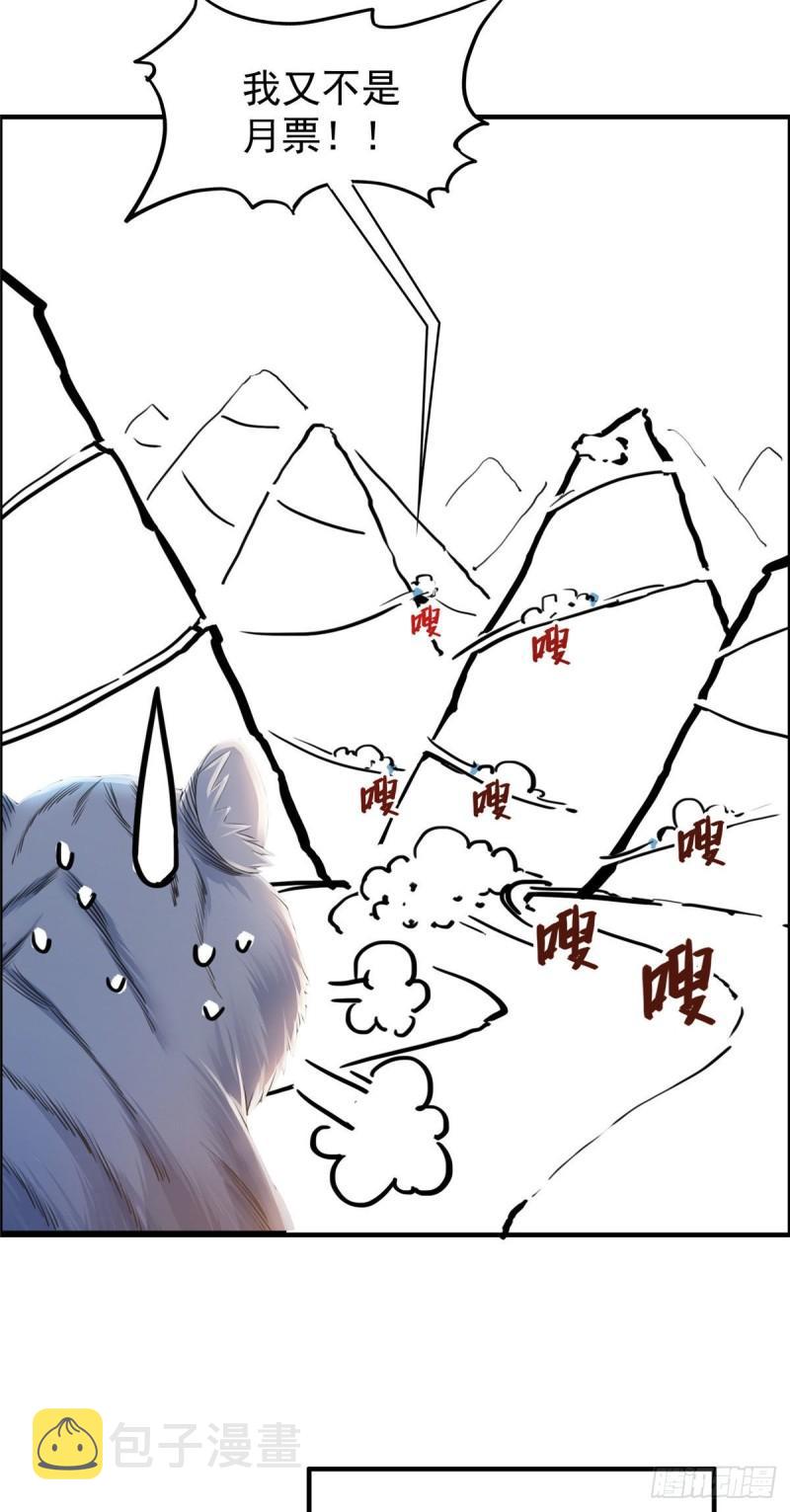 第八十四话 一家团聚44