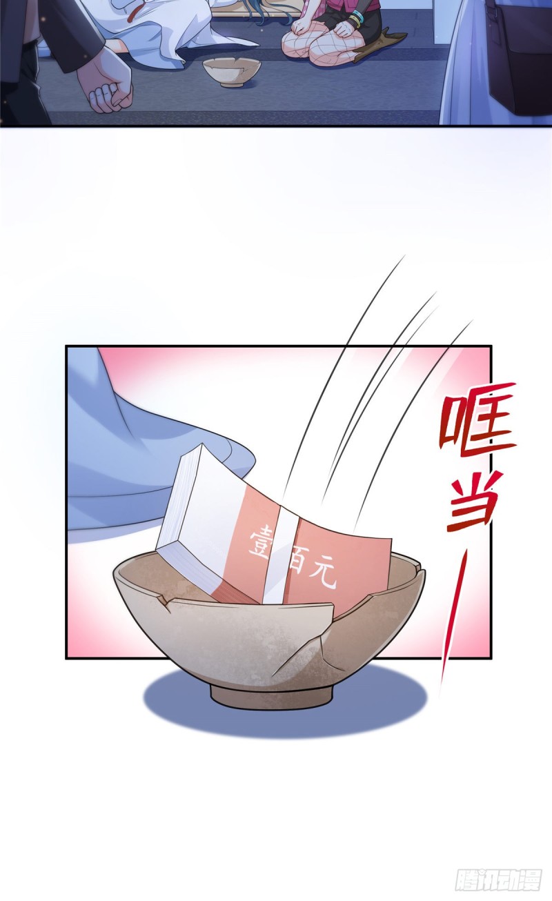 第185话  小魔头驾到10