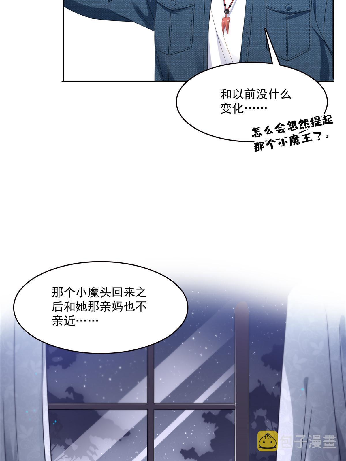 293 司氏古族20