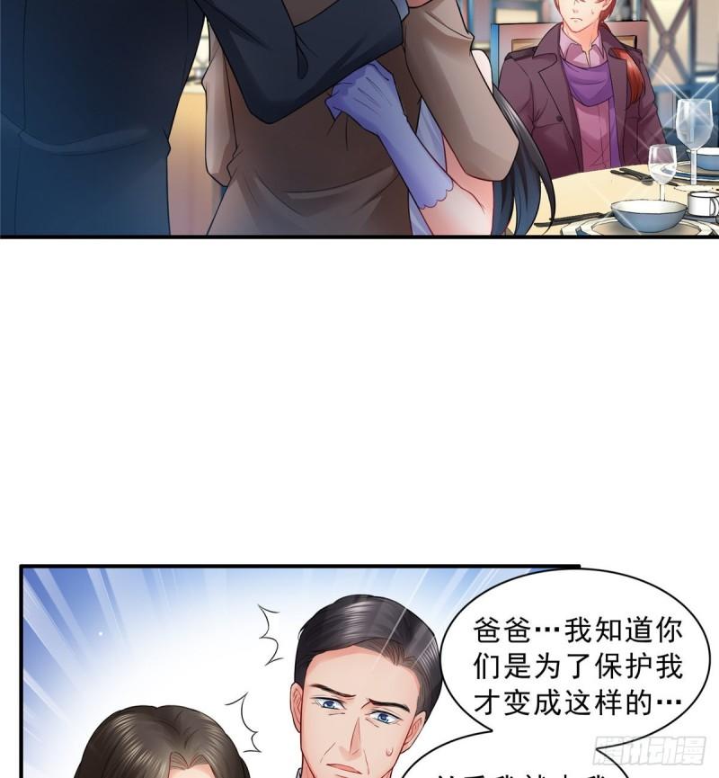 第八十四话 一家团聚17