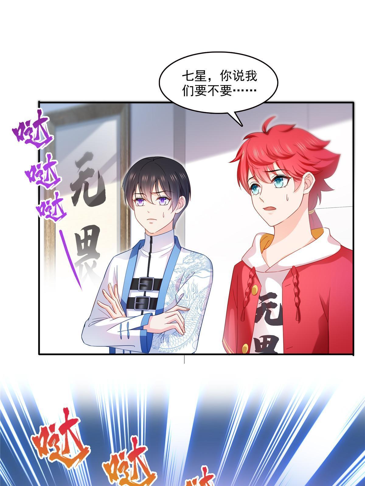 第310话 居然真的是酒？！32