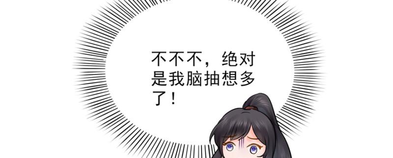 第二十四话 不会这麽幼稚吧148