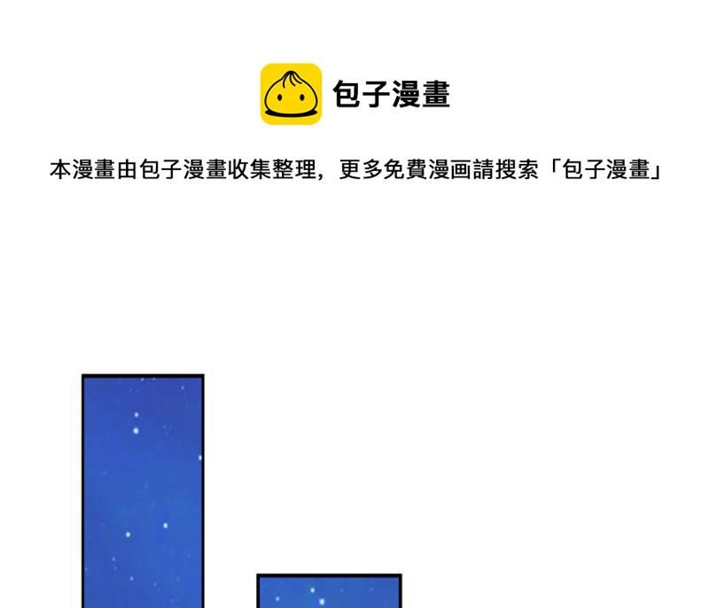 第二十四话 不会这麽幼稚吧91