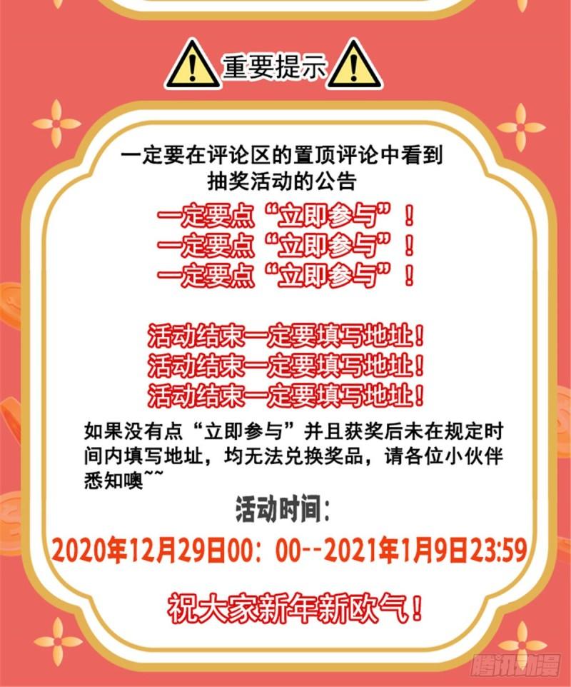 第一百三十话 第一次约会41