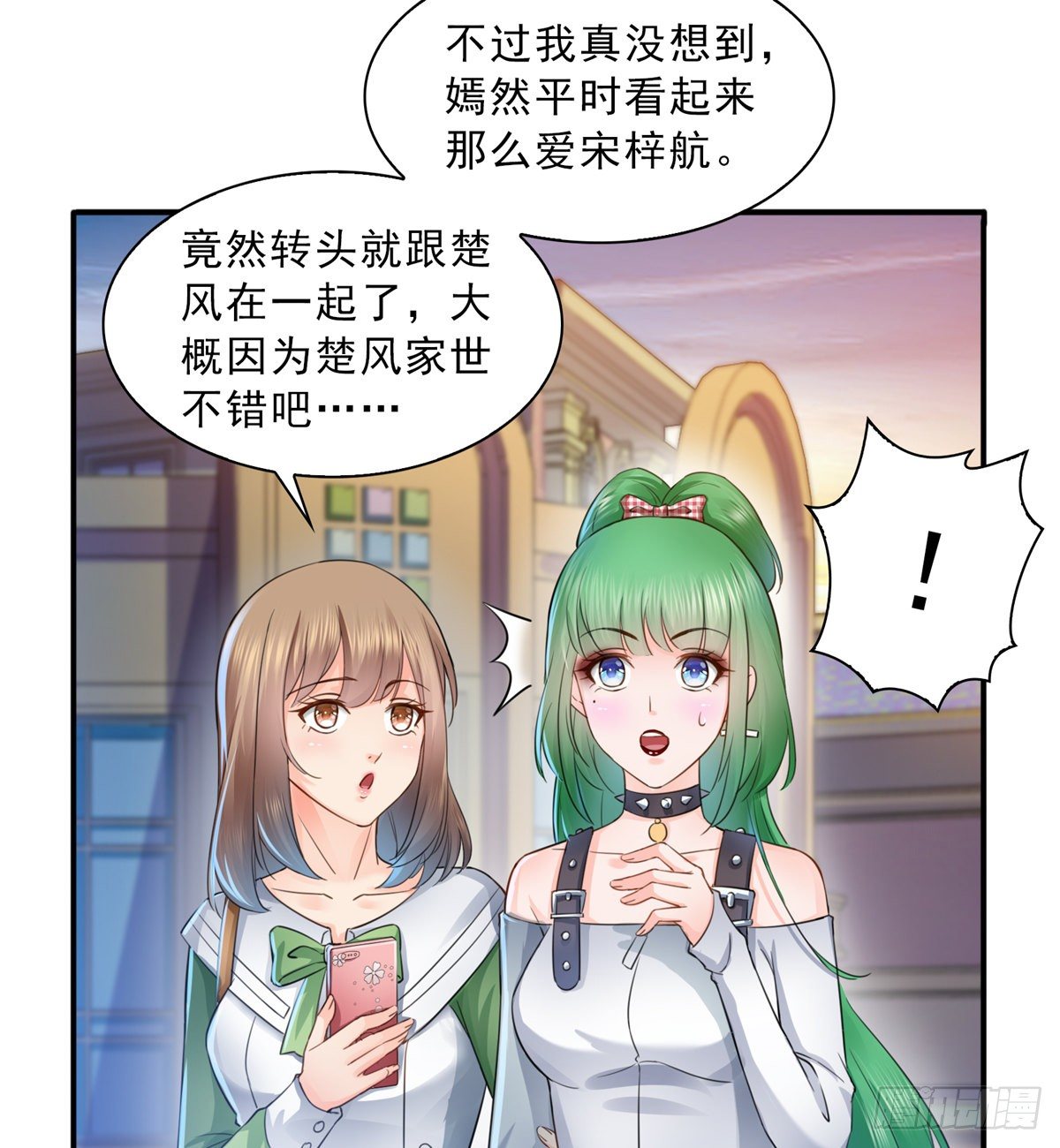 第四十九话 你太弱了！39