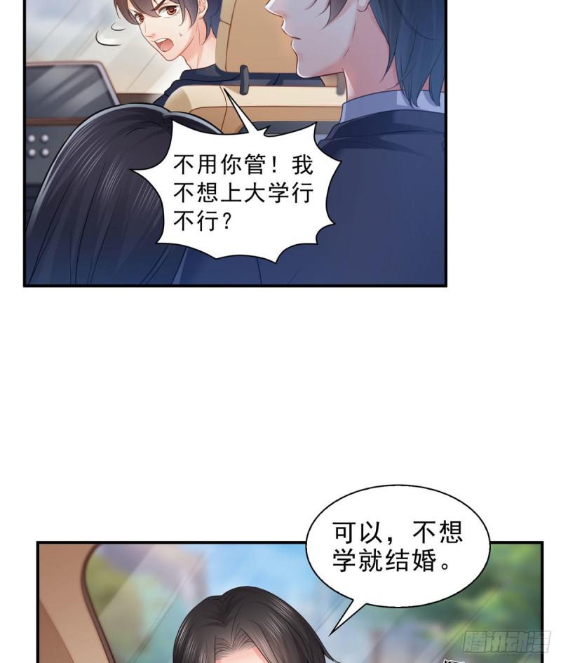 第六十七话 自由的条件17