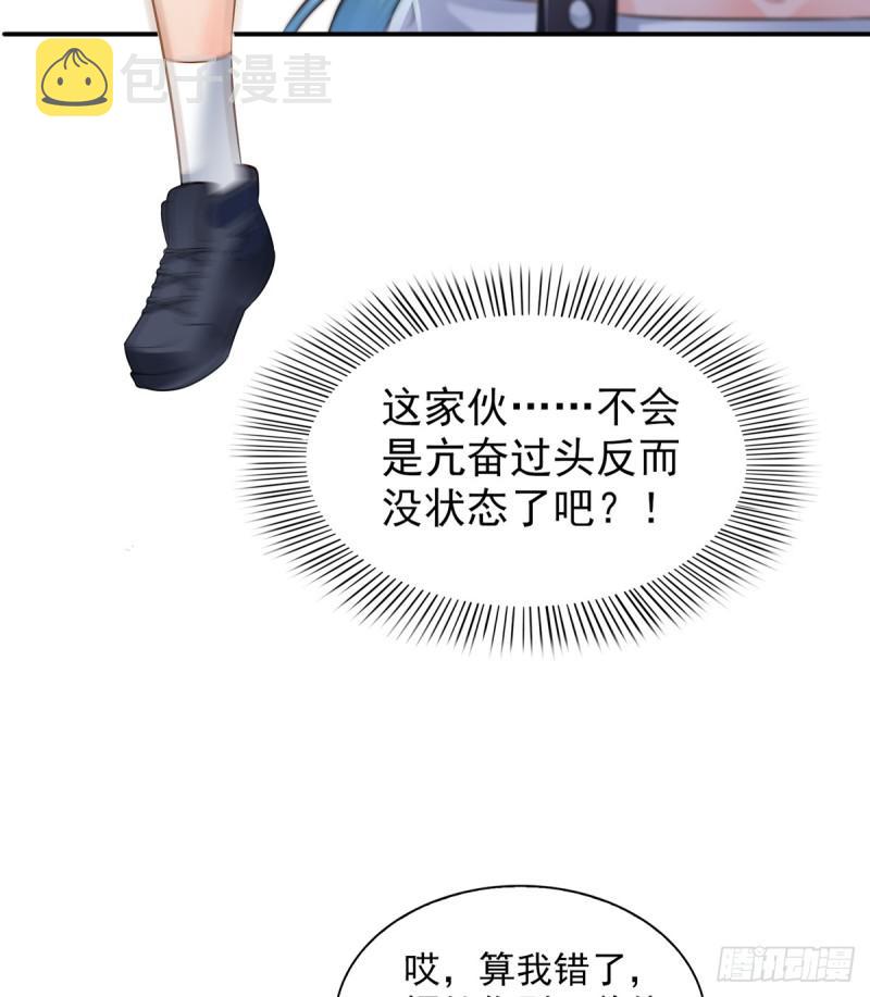 第四十三话 找场子51