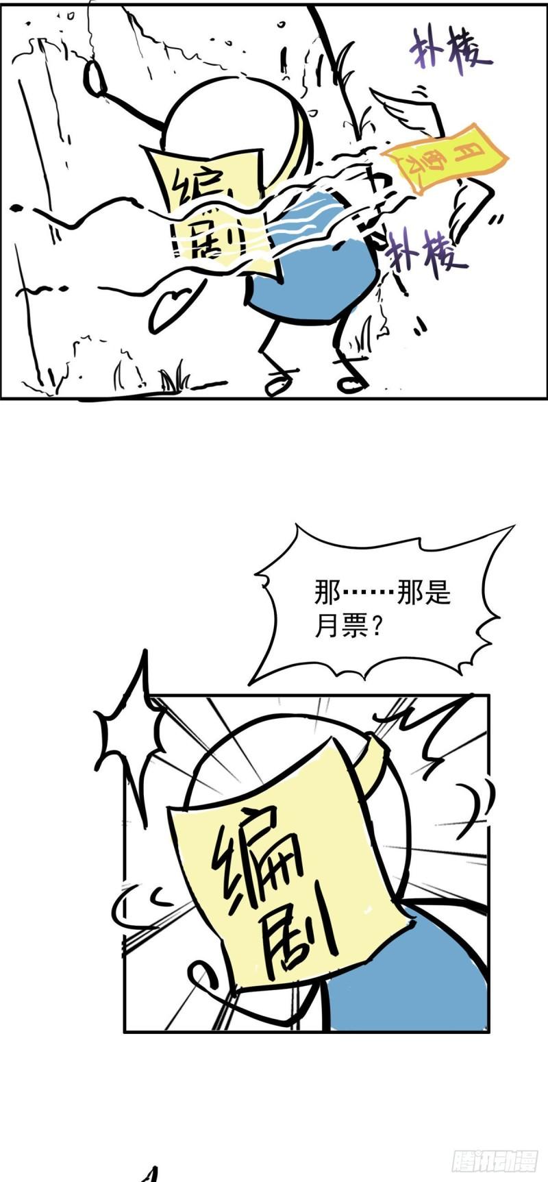 第八十四话 一家团聚50