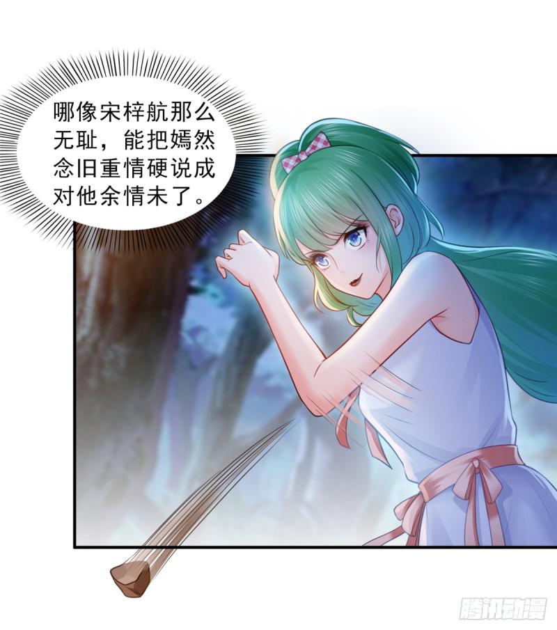 第五十六话 绝世无双35