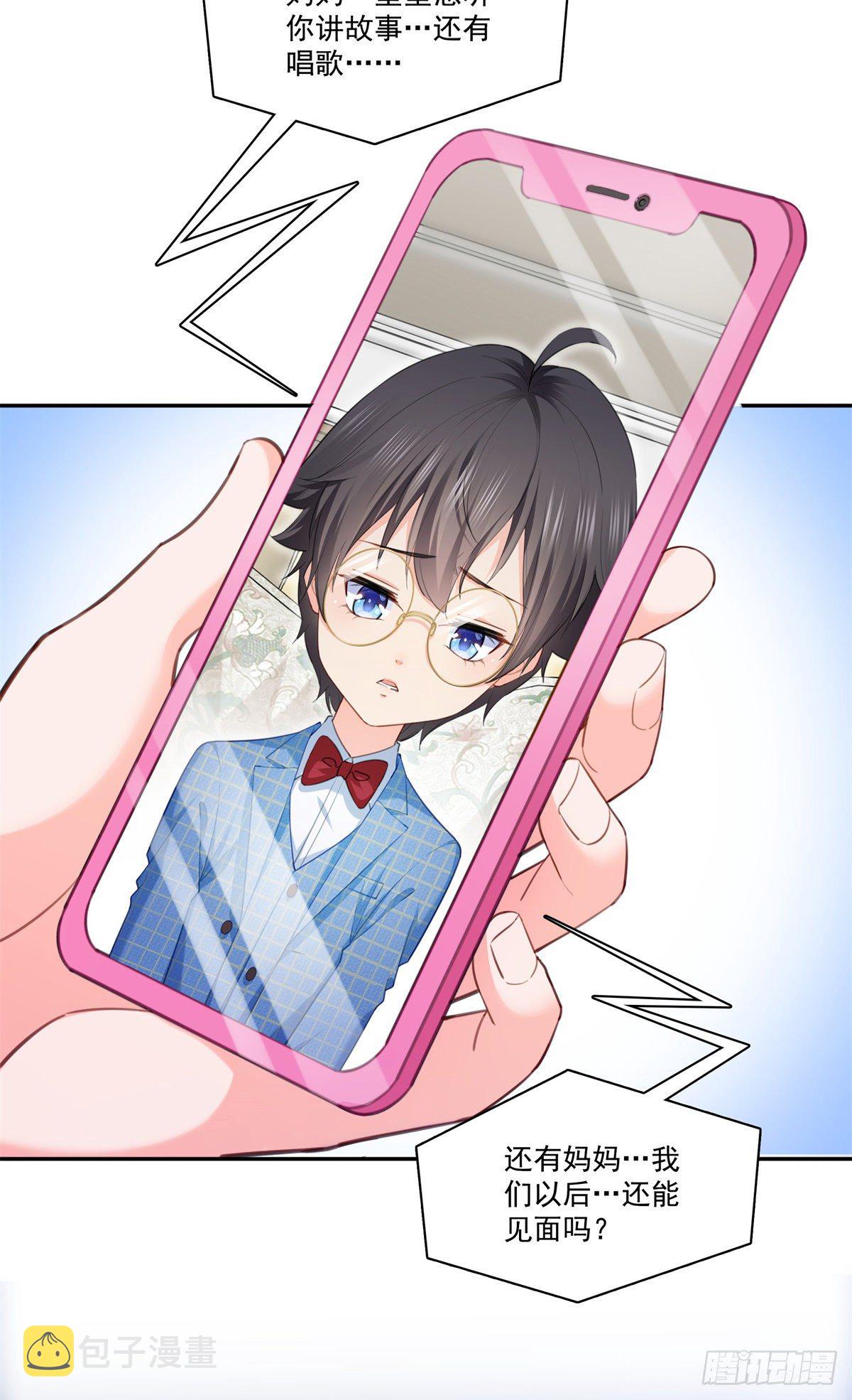 第256话 究竟是不是我妹妹2