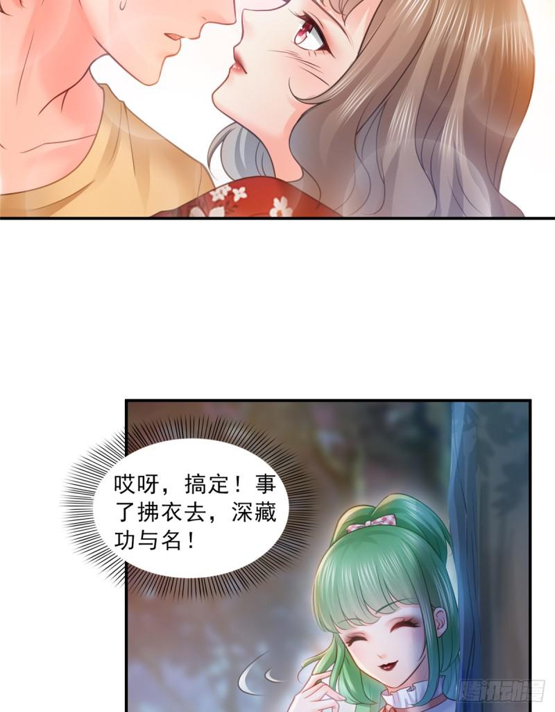 第五十六话 绝世无双44