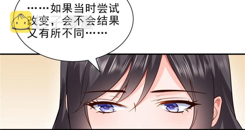 第七话 确定不喜欢吃甜瓜？110