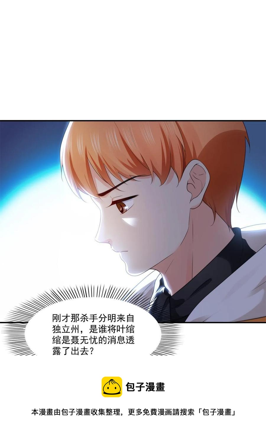 第263话 新的旅程16