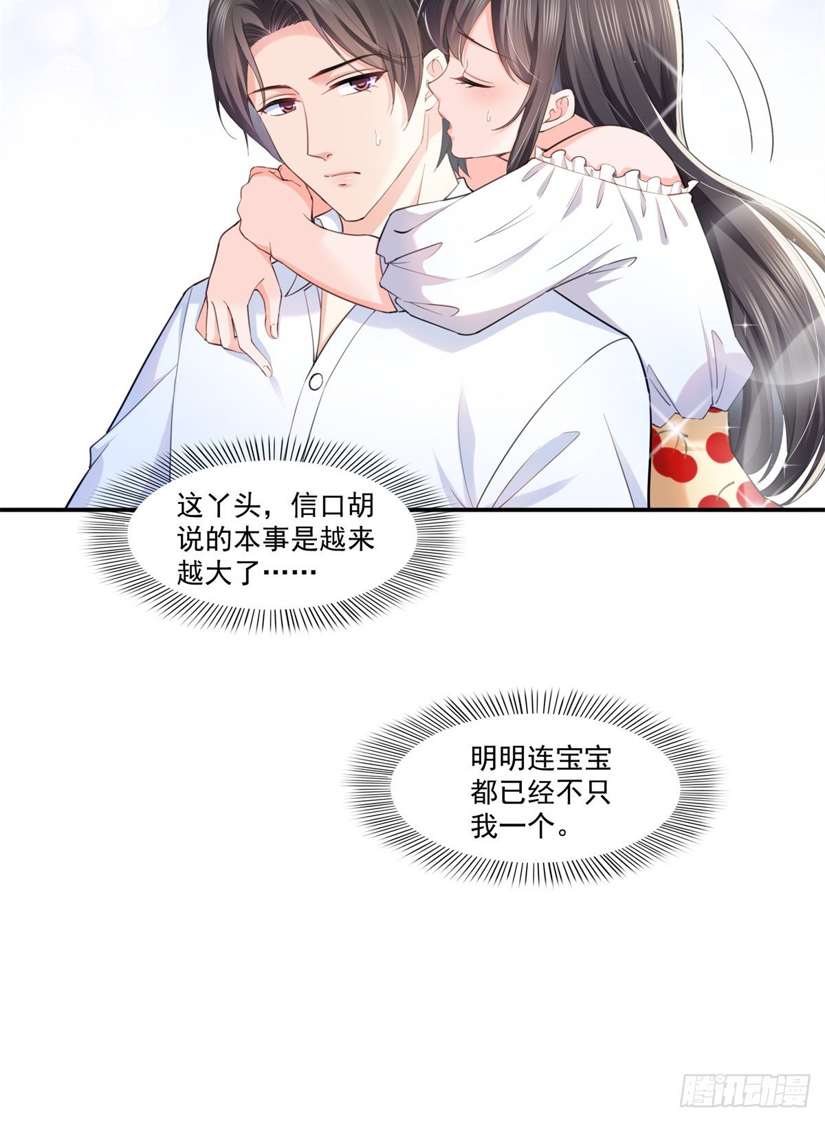第220话 帮我换28