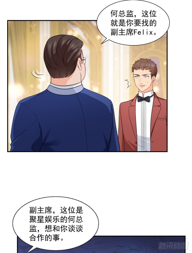 第一百六十二话 盗用作品9