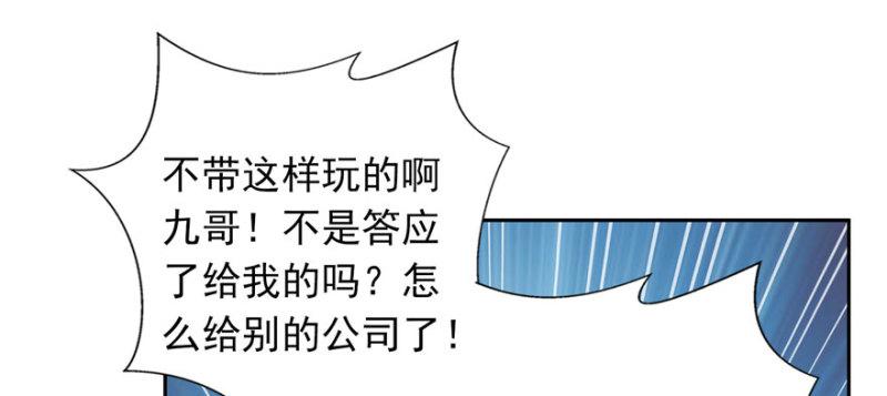 第五话 这个昏君20