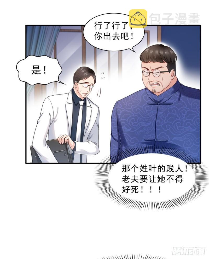 第一百一十二话 半年寿命28