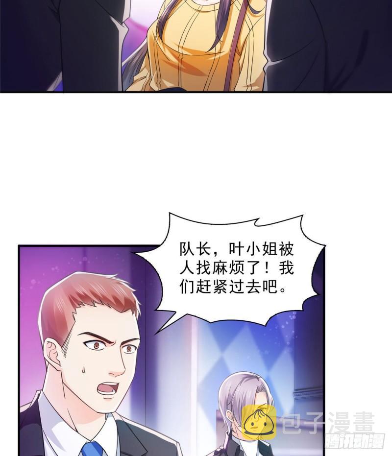 第一百二十五话 隔岸观火25