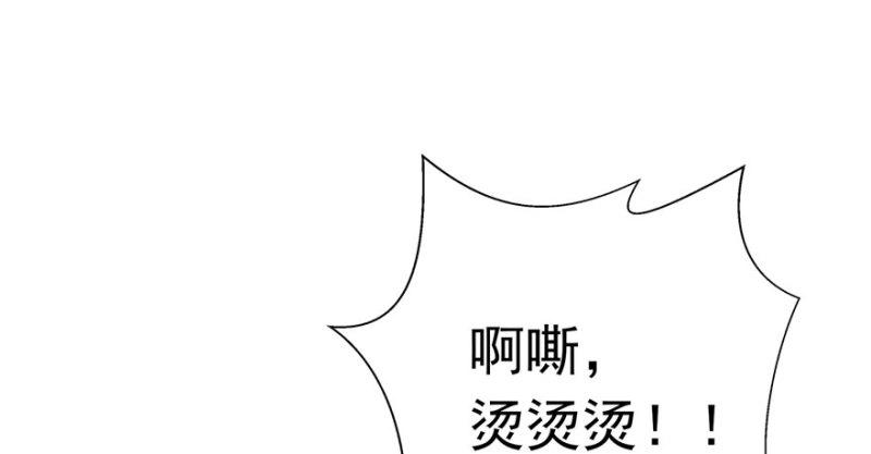 第四话 被她糟蹋了51