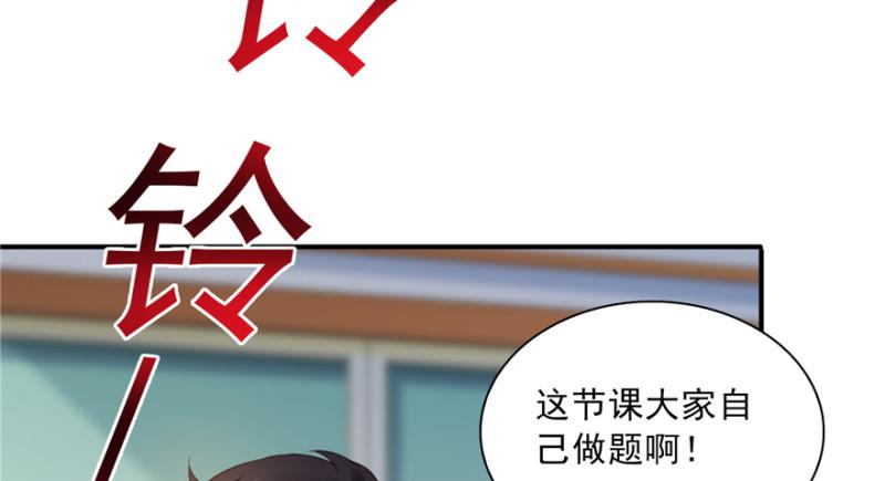 第三十五话 隆重登场86