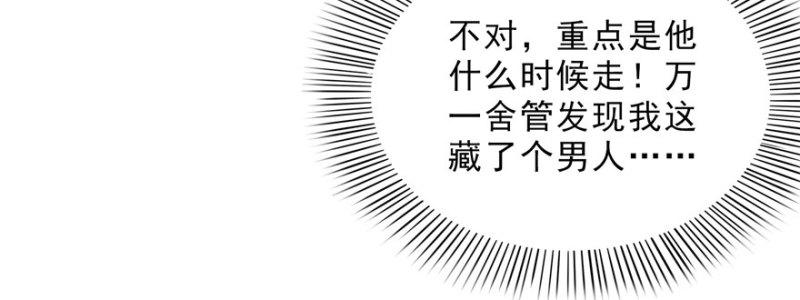 第十七话 软，舒服44