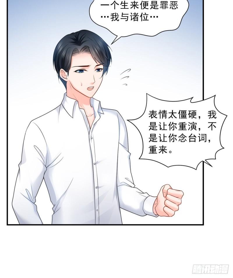 第七十八话 颠倒这乾坤18