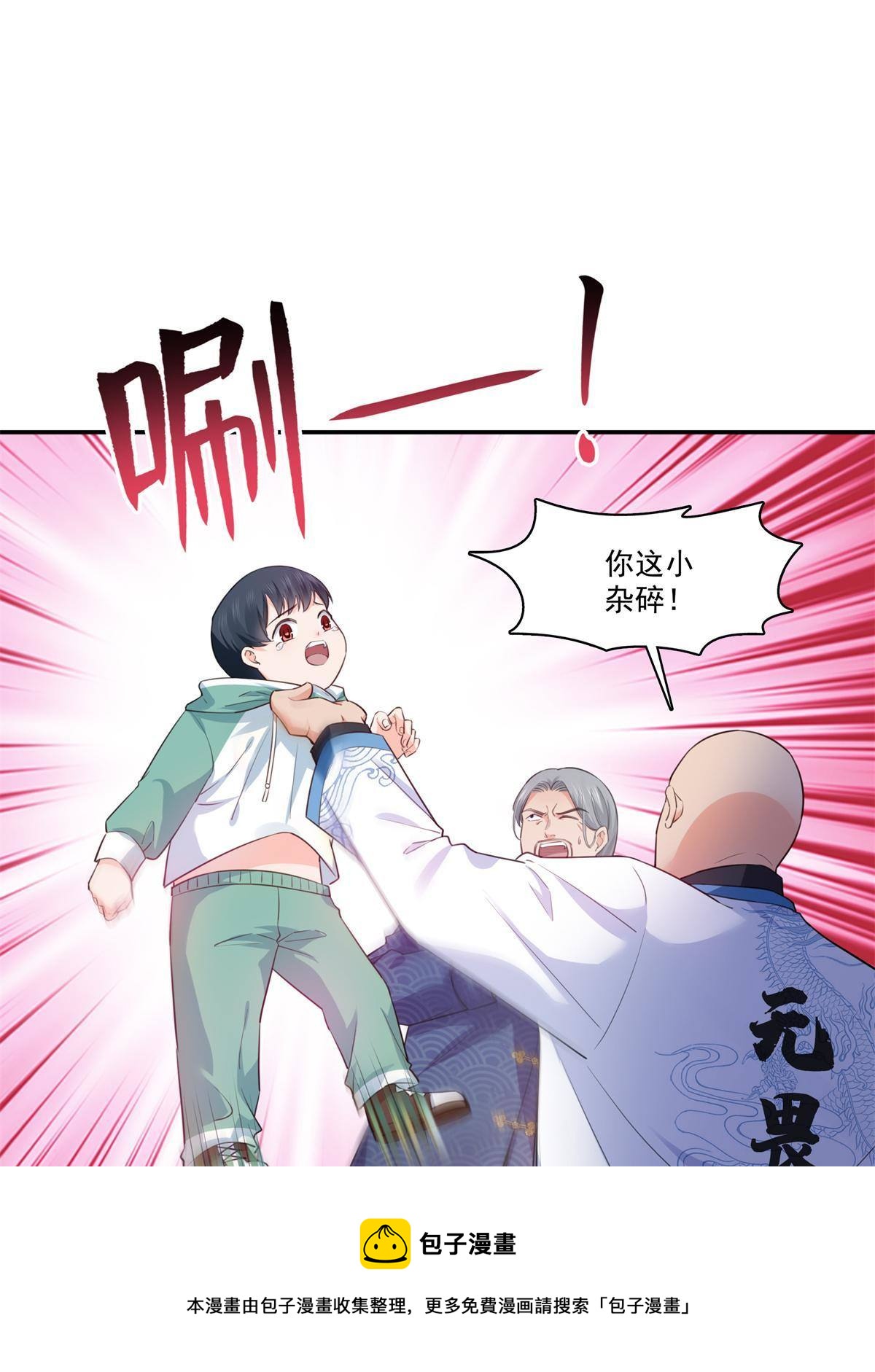 第265话 危机24