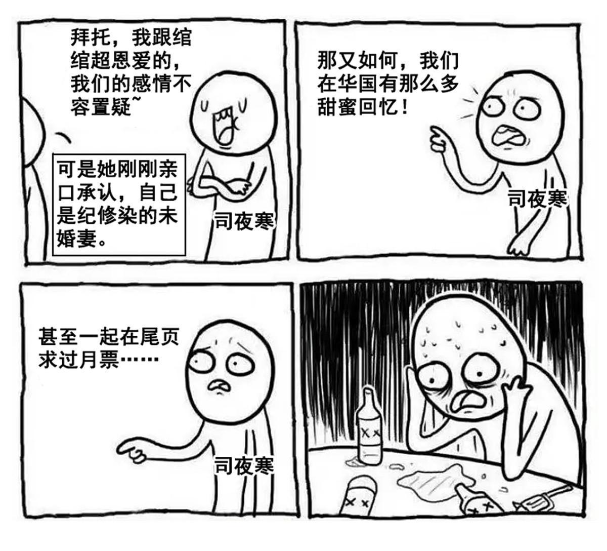 第299话 来接我的未婚妻58