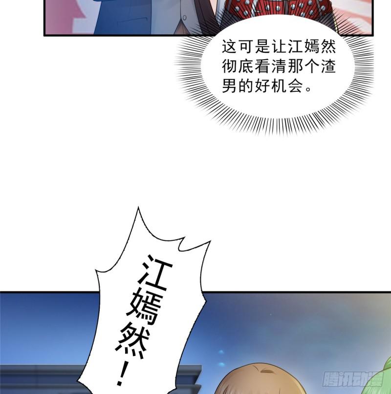 第五十话 不作死就不会死34