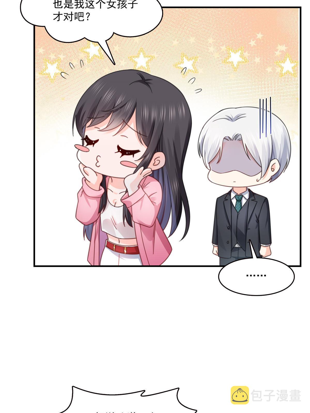 第309话 死定了？不见得……14