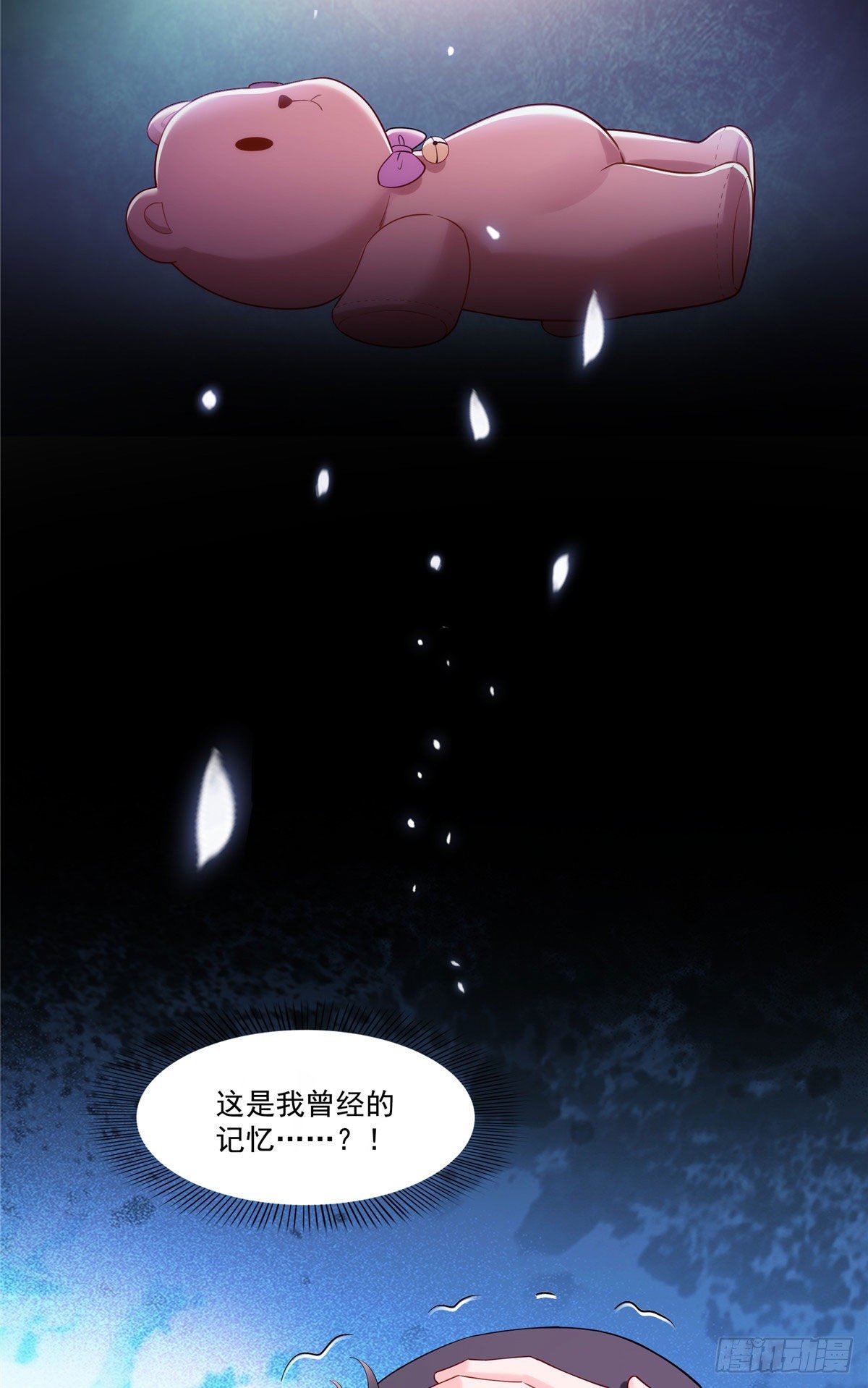 第259话  被人杀了12