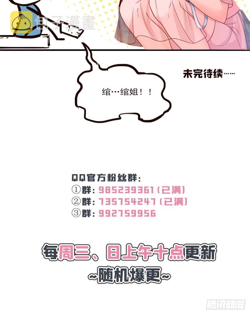 第八十话 聂无名55