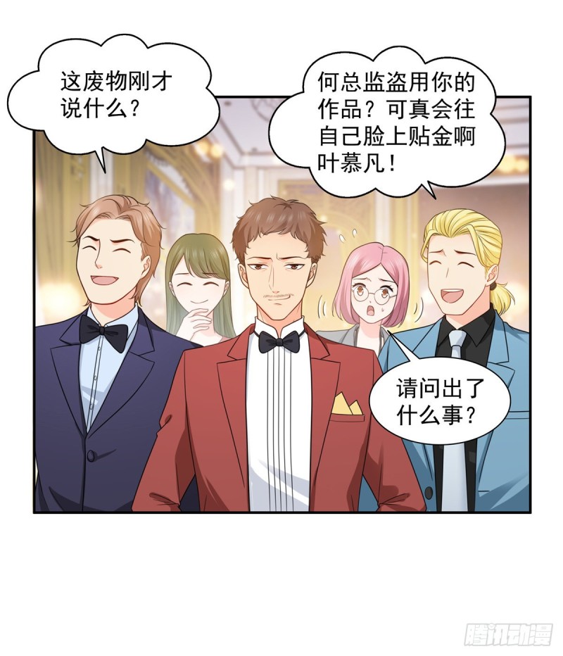 第一百六十二话 盗用作品2