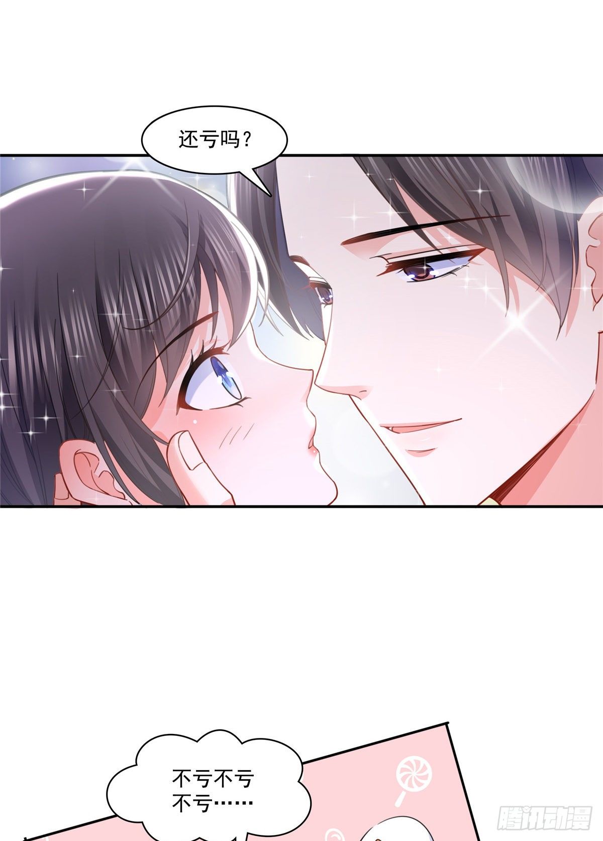 第208话 驯兽的本领能遗传？30