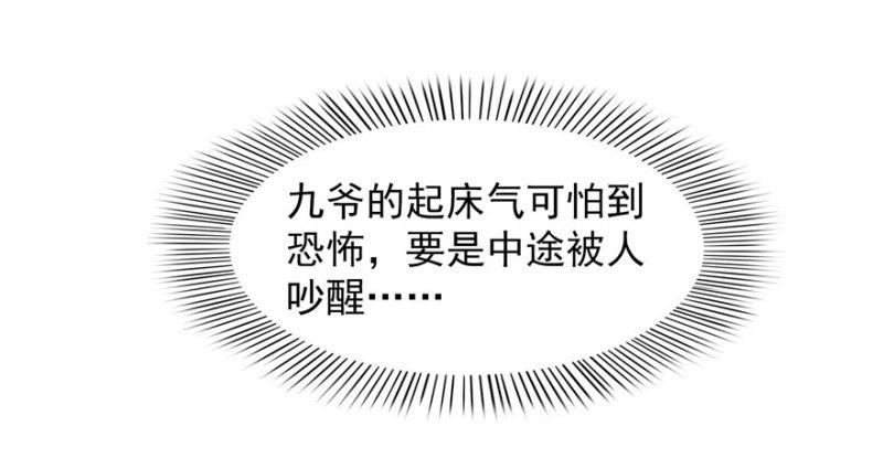 第三话 做回自己60