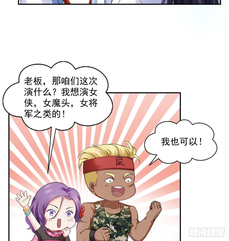 第一百六十四话小魔头的视频通话31