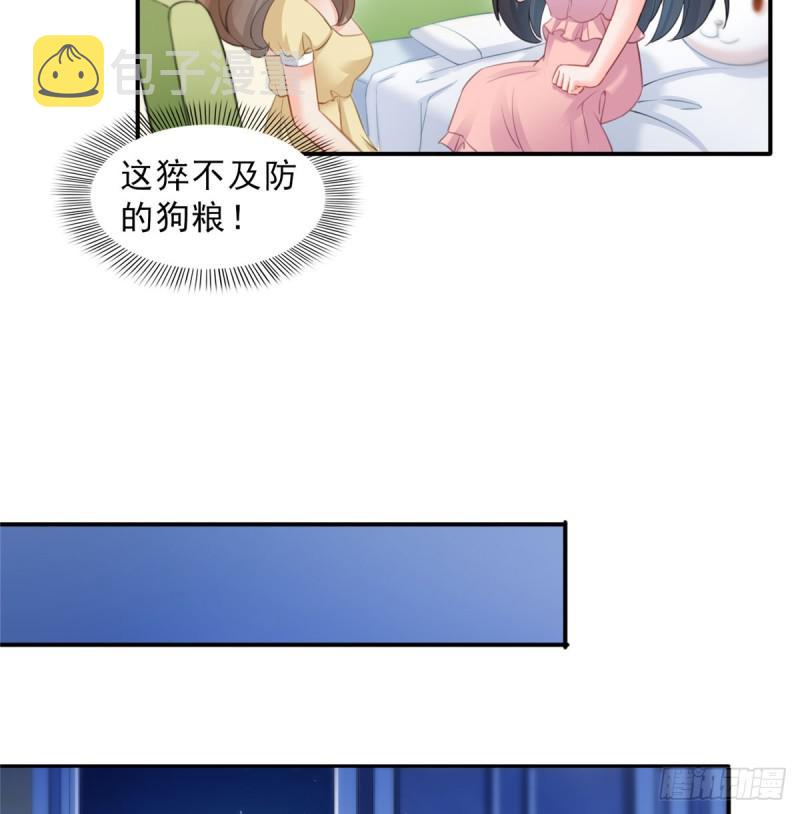 第六十一话 展露之後9