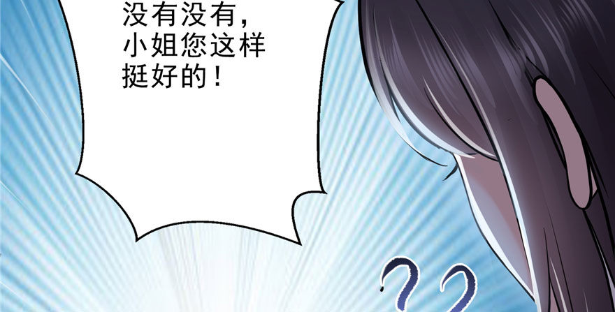 第六话 是不是吓到你们了25