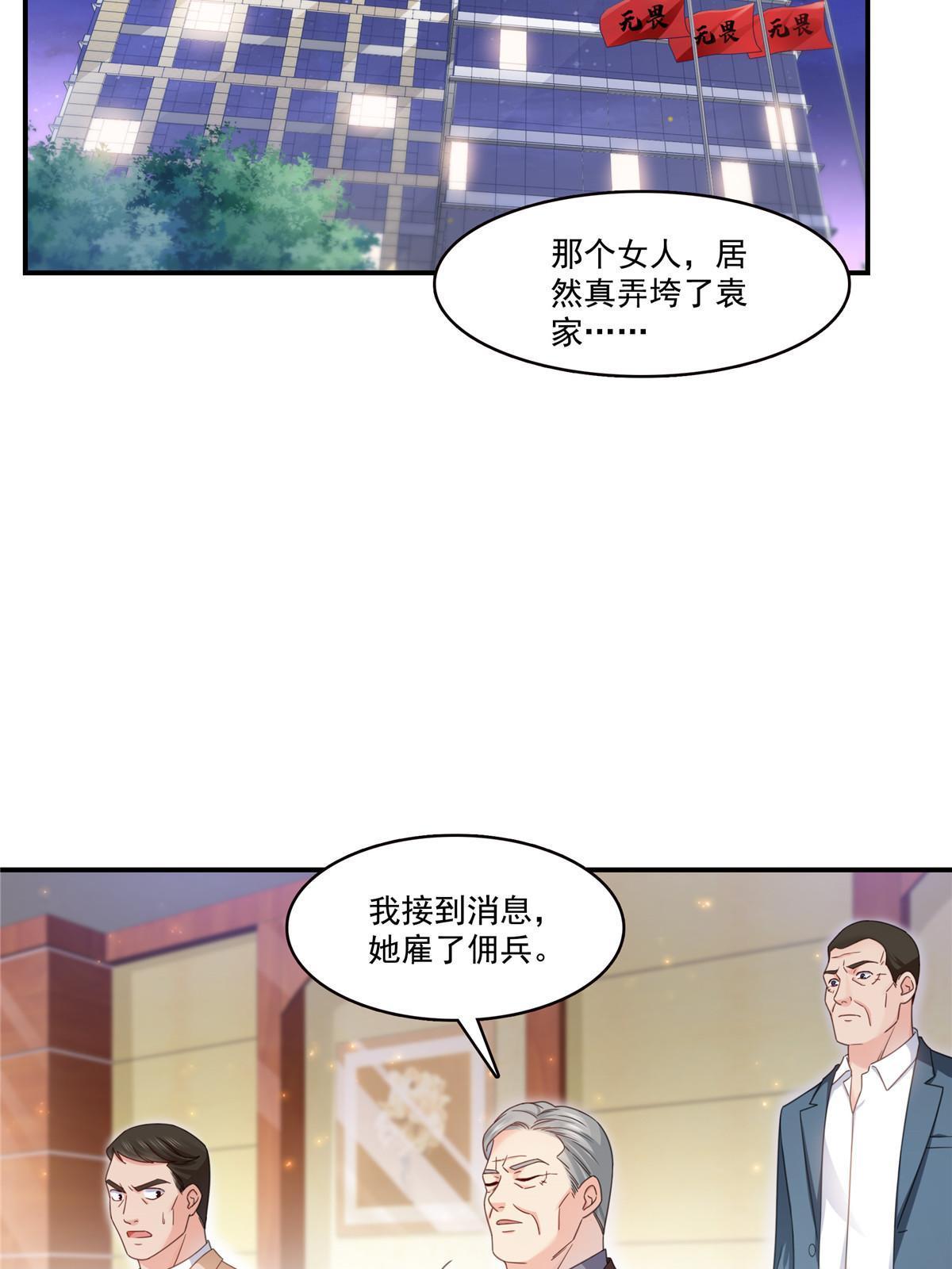 第309话 死定了？不见得……41