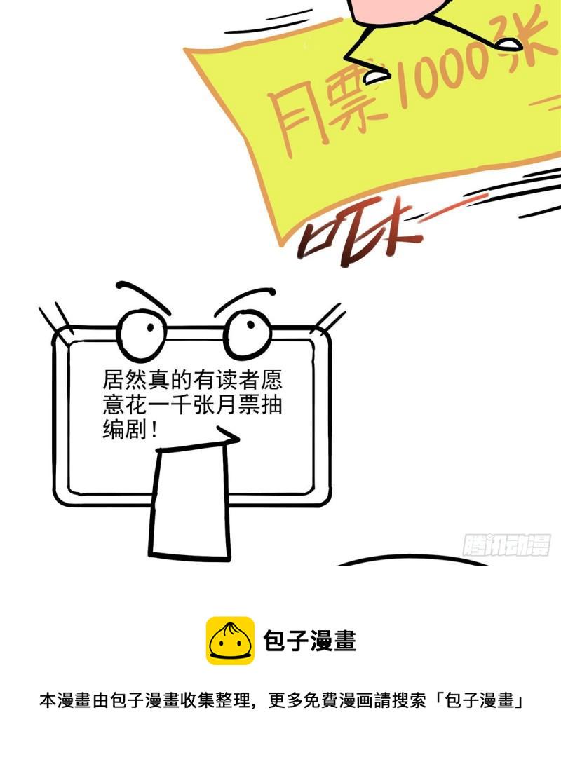 第八十八话 如临大敌55