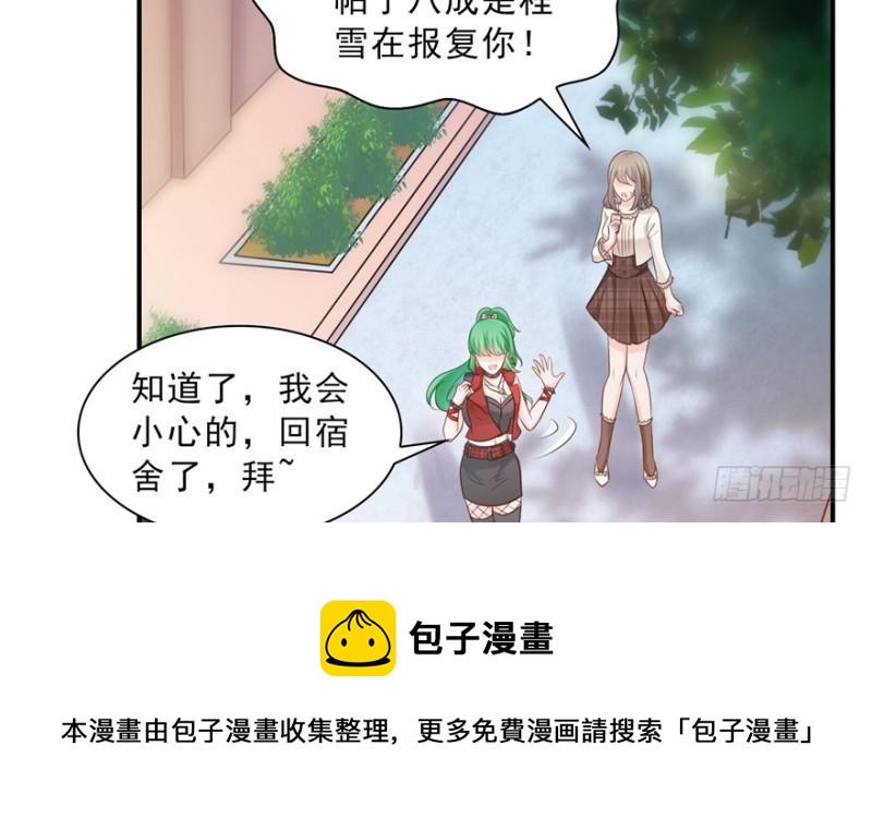 第三十七话 舆论战争68