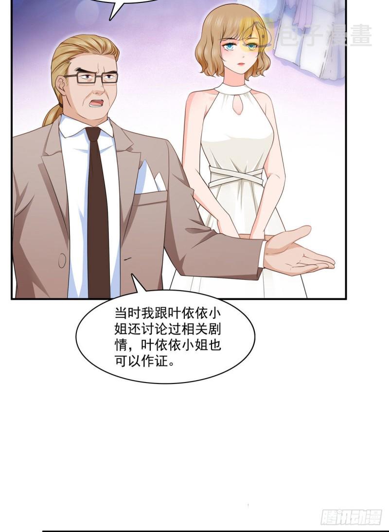 第192话 家丑不可外扬30