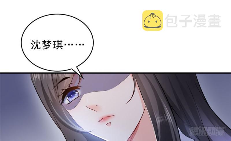 第七话 确定不喜欢吃甜瓜？117